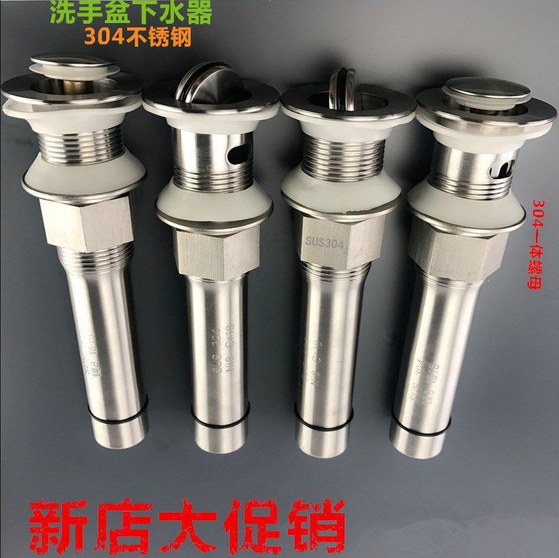 304不锈钢翻板提笼下水器