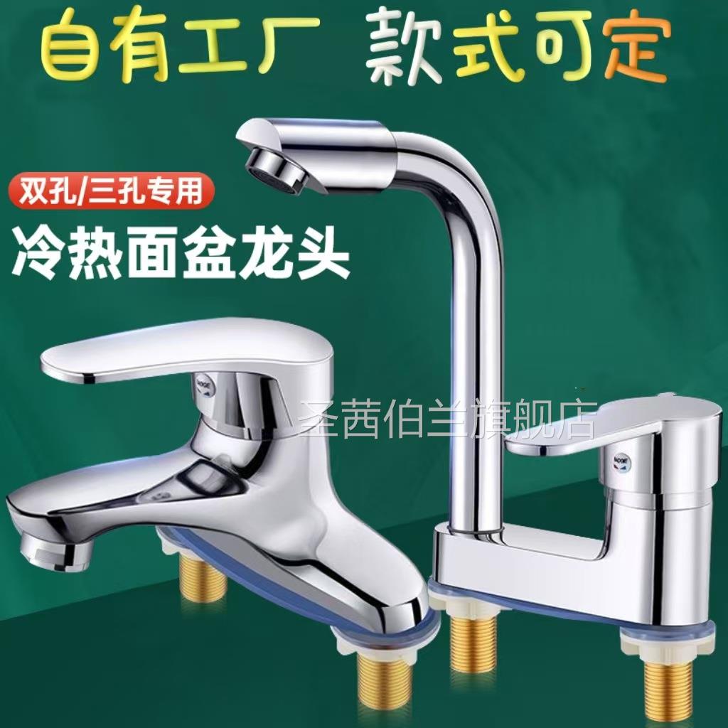 面盆双孔水龙头公共卫生间浴室洗手洗脸盆陶瓷立柱盆冷热双联龙头