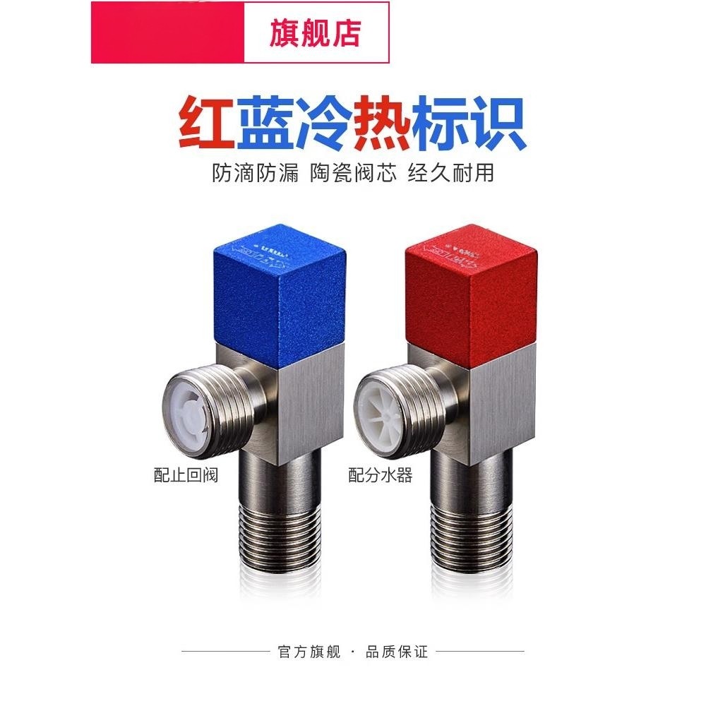 家用冷热三角阀热水器八字阀门开关家用马桶止水阀全铜加厚加长