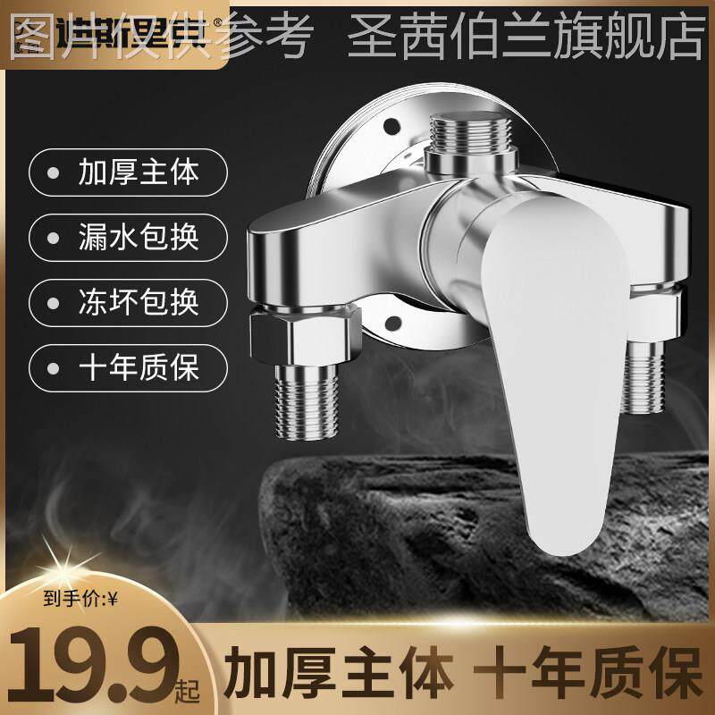 明装冷热混水阀铜淋浴水龙头洗澡开 关卫浴室花洒套装免打孔家用