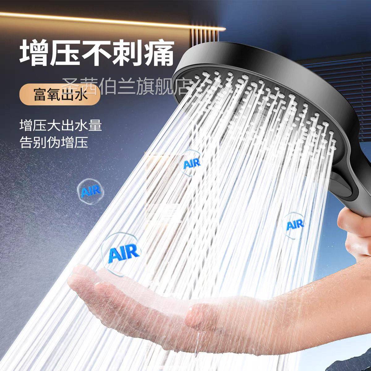 压花洒喷头超强加压洗澡浴室家用淋浴头软管大出水量莲蓬头套装