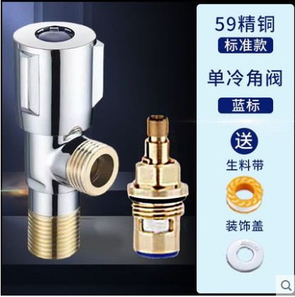 三角阀三通分水阀全铜冷热水一进二出热水器马桶单控双出水阀873