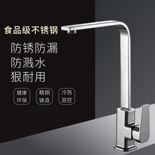 厨房水龙头高品质同款十大洗菜池冷热全铜单冷洗菜盆不锈钢可旋转