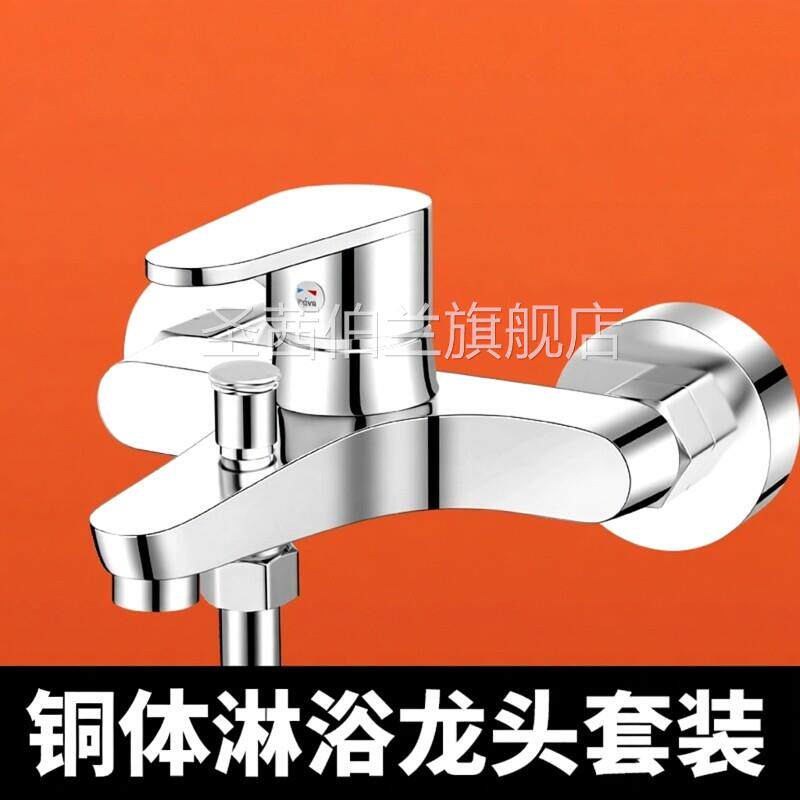 混水阀冷热水龙头淋浴室洗澡热水器双开关三联沐浴龙头花洒套装hl
