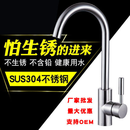 十大铜水龙头全铜阳台厨房家用不锈钢洗菜盆龙头冷热水碗池水槽