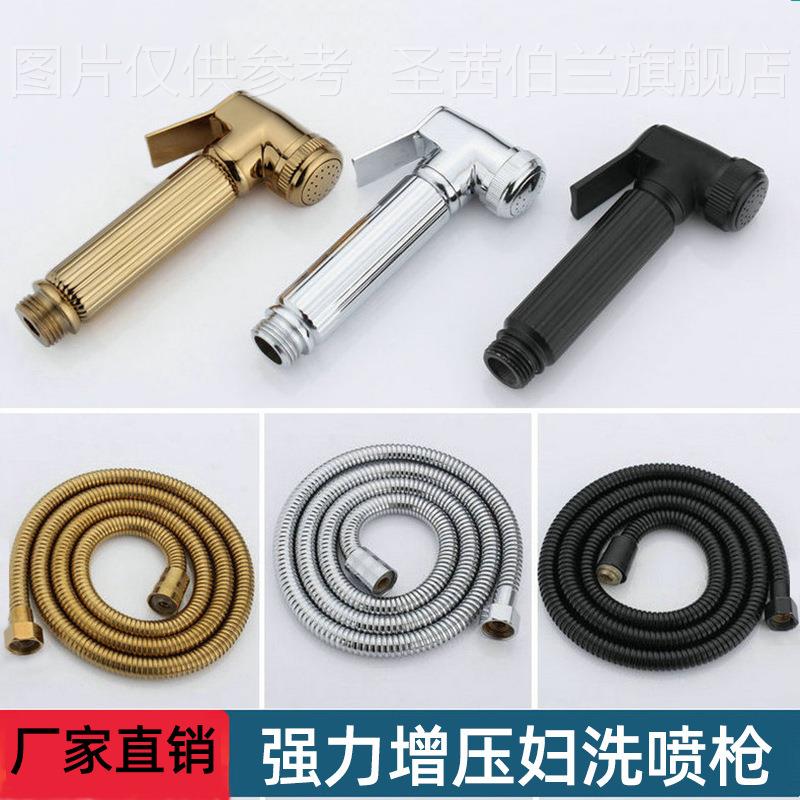 全铜手持马桶妇洗器喷枪套装 卫生间增压手持喷头水枪冲洗器伴侣