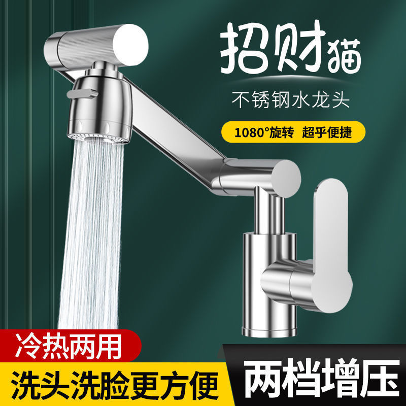 卫生间洗脸盆水龙头冷热台上面盆洗手池浴室柜双孔全铜旋转招财猫