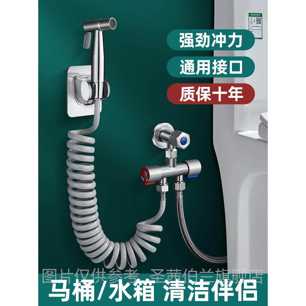 蹲便器水箱角阀一进二出带喷枪马桶三通伴侣双出水三角阀冲洗水枪