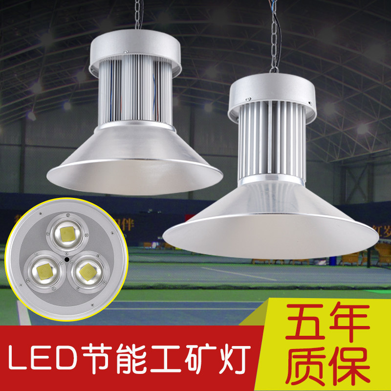 led工矿灯200w厂房灯工厂吊灯车间照明灯150w50w天棚灯高亮仓库灯