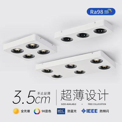 射灯斗胆灯明装筒灯防眩超薄