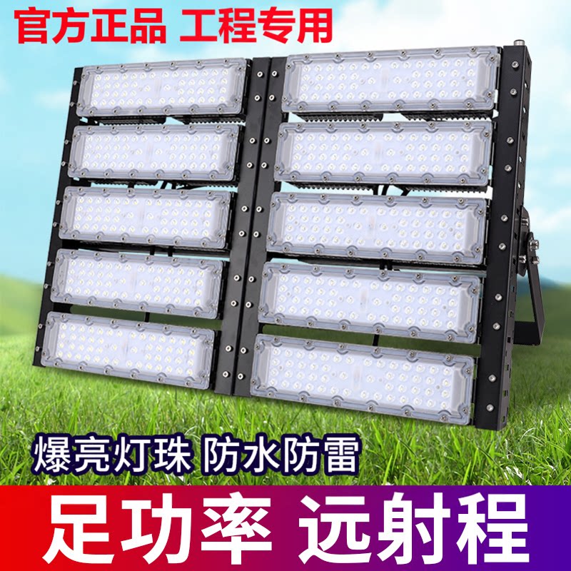 LED球场灯500W1000W足球场体育场馆学校操场专用防眩光球场照明灯