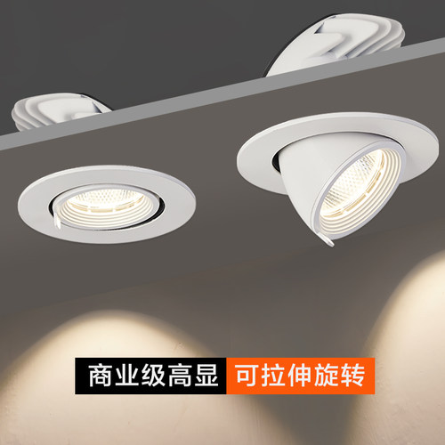 COB象鼻灯店铺商用可拉伸