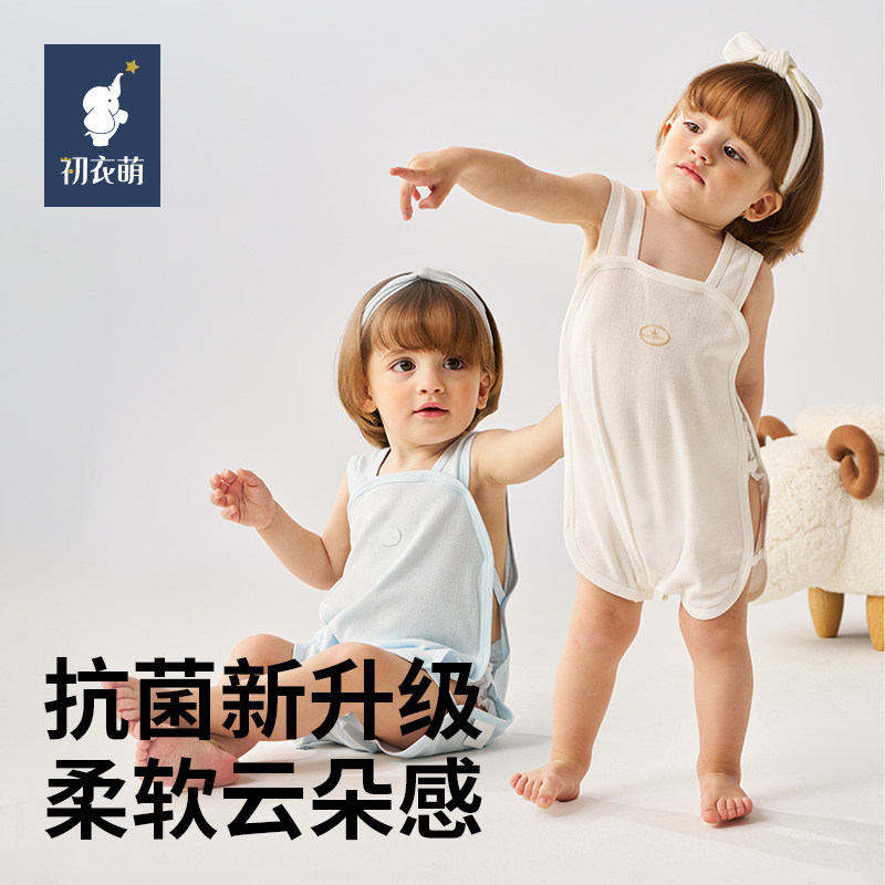 初衣萌春夏男女婴儿宝宝琵琶衣连体衣小背心哈衣-5图片