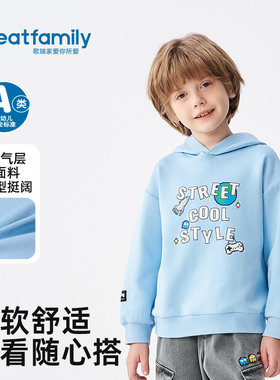 歌瑞家男童运动卫衣连帽衫