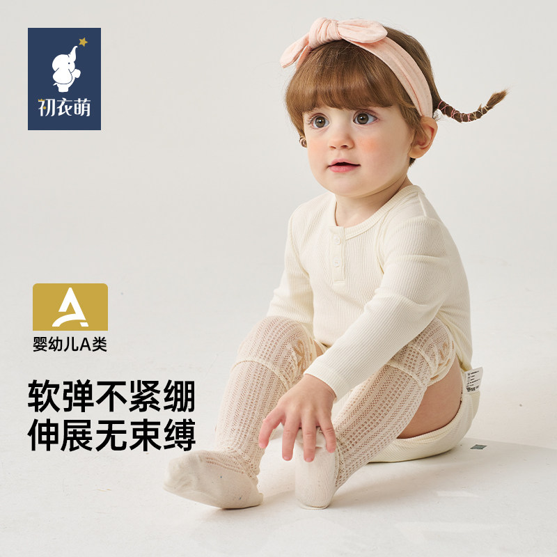 初衣萌男女童幼童宝宝三角爬包屁衣哈衣连体衣四季长袖上衣-5图片