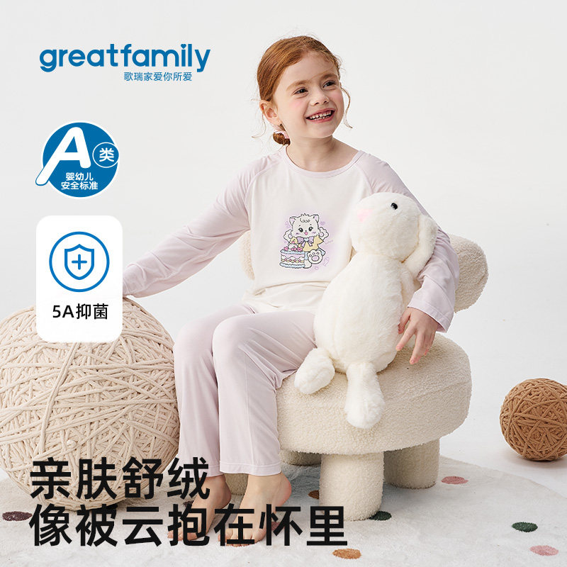 歌瑞家男女童居家服套装图片