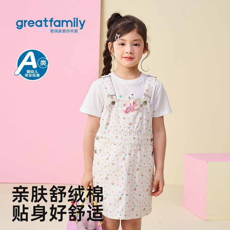 歌瑞家2026夏款女童背带裙图片