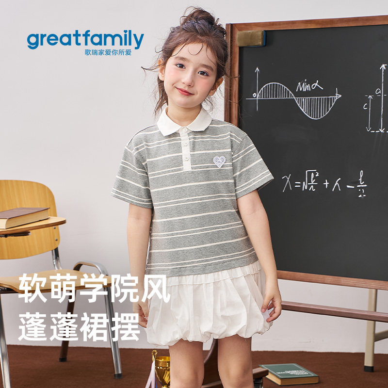 歌瑞家夏款女童学院风撞色蓬蓬裙图片