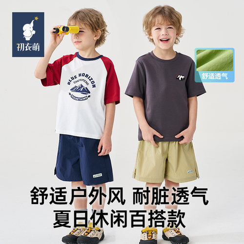 初衣萌2026夏男童短裤户外休闲百搭透气工装裤耐脏舒适松紧腰裤子