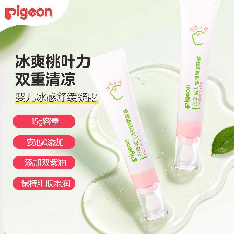 贝亲（Pigeon）贝亲婴儿宝宝清凉冰感舒缓凝露桃叶精华15g