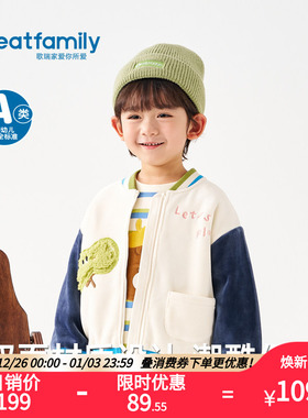 歌瑞家2025冬款男童宝宝针织外套居家休闲户外运动保暖棒球衫