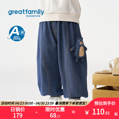 歌瑞家女童萌趣玩偶长裤