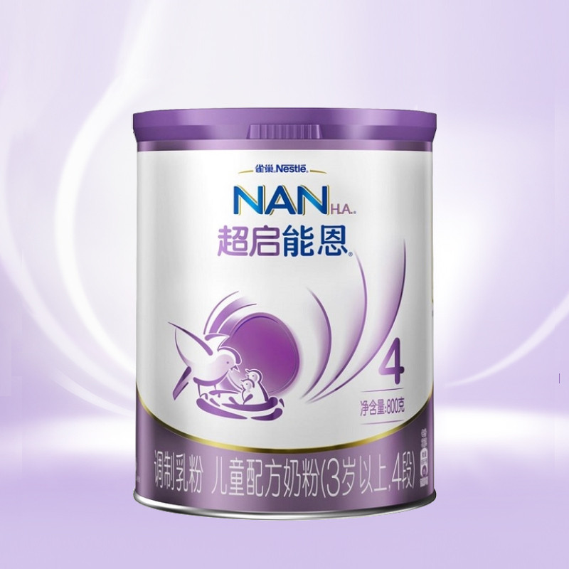 雀巢超启能恩4段儿童配方奶粉800g 进口牛奶粉3岁以上 乐友使用感如何?