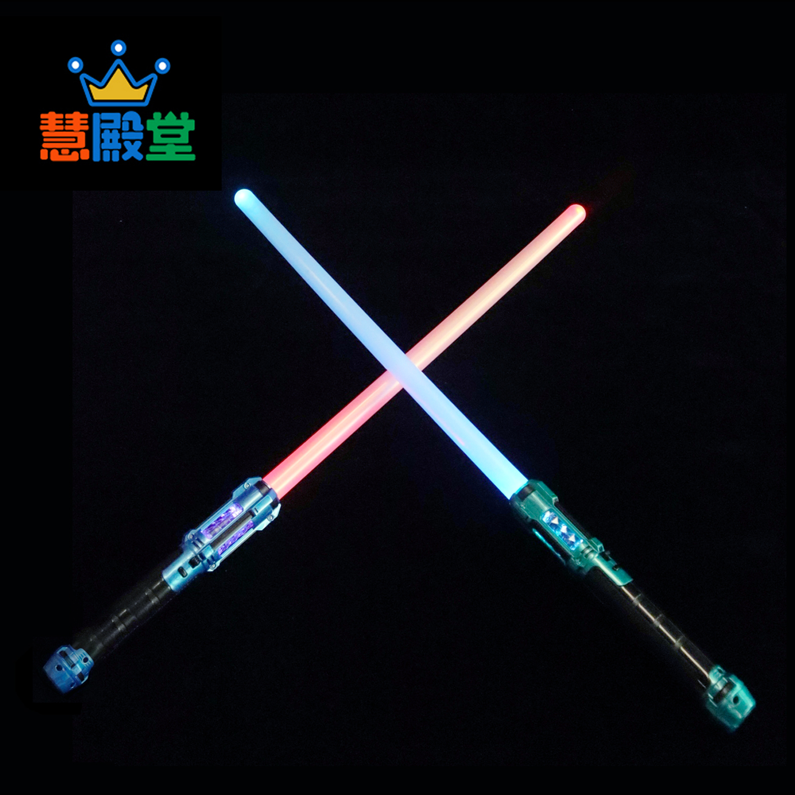 慧殿堂声光剑儿童玩具仿真发光剑