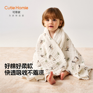 可蒂家25年新款 婴儿宝宝睡毯A类纱布巾多用途毛巾浴巾