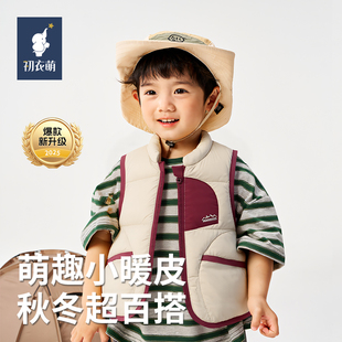初衣萌2025冬款秋冬季男女童宝宝儿童居家户外保暖羽绒马甲背心B