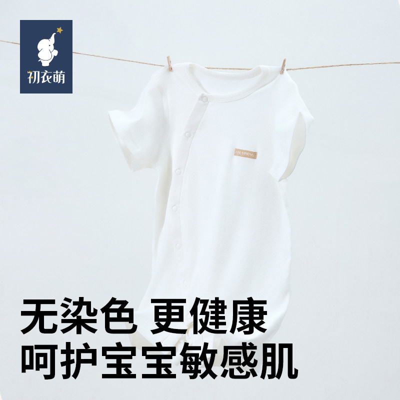 初衣萌男女童宝宝春夏秋季短袖居家偏襟爬服连体衣连身衣哈衣-5图片