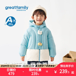 歌瑞家2025冬款男童宝宝三防萌趣可爱羽绒衣宽松保暖户外羽绒服