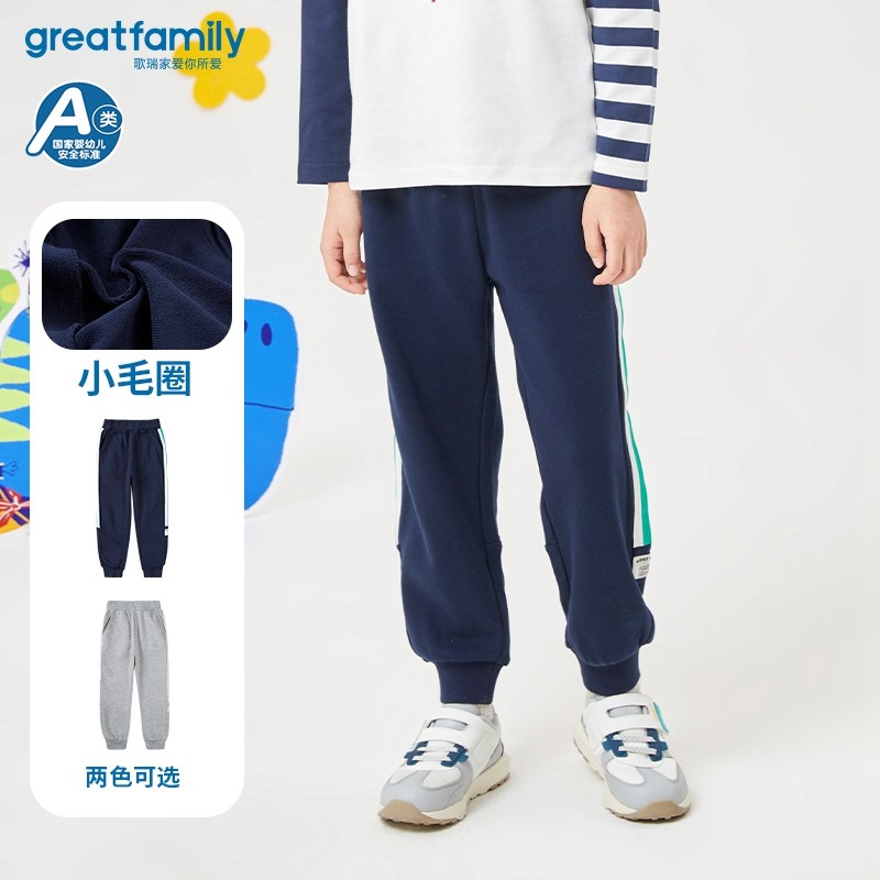歌瑞家儿童裤子中大童装春季新款运动休闲裤针织长裤小毛圈,童装/婴儿装/亲子装,裤子,淘宝优惠券,粉丝福利购,淘宝优惠卷