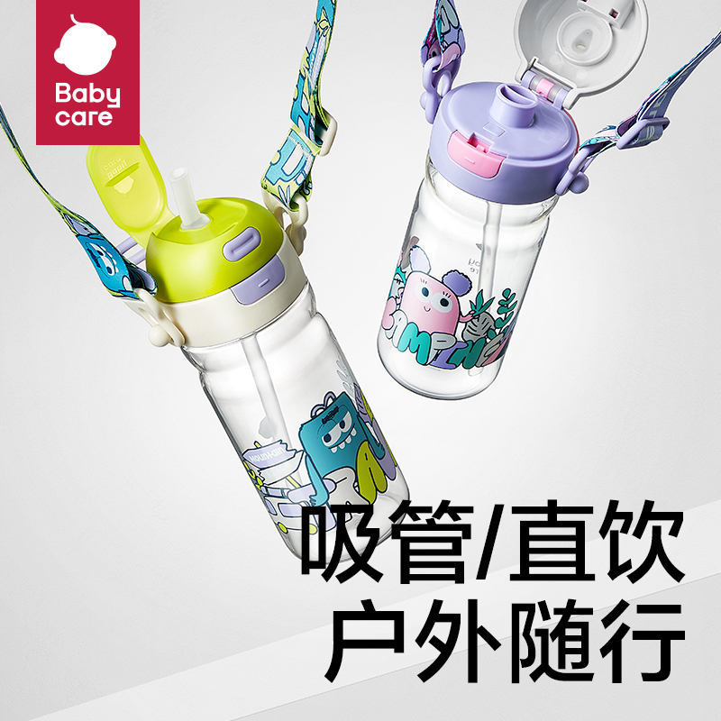 babycare运动水杯大容量吸管杯