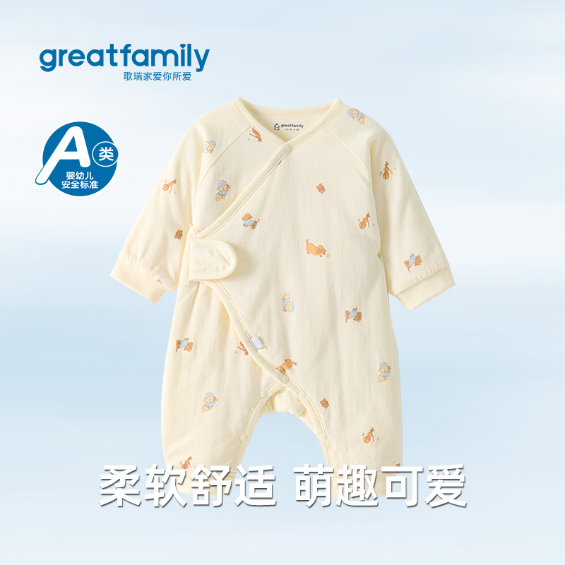 歌瑞家2025冬款男女童和袍连身衣四季居家小狗睡衣爬服哈衣连体衣