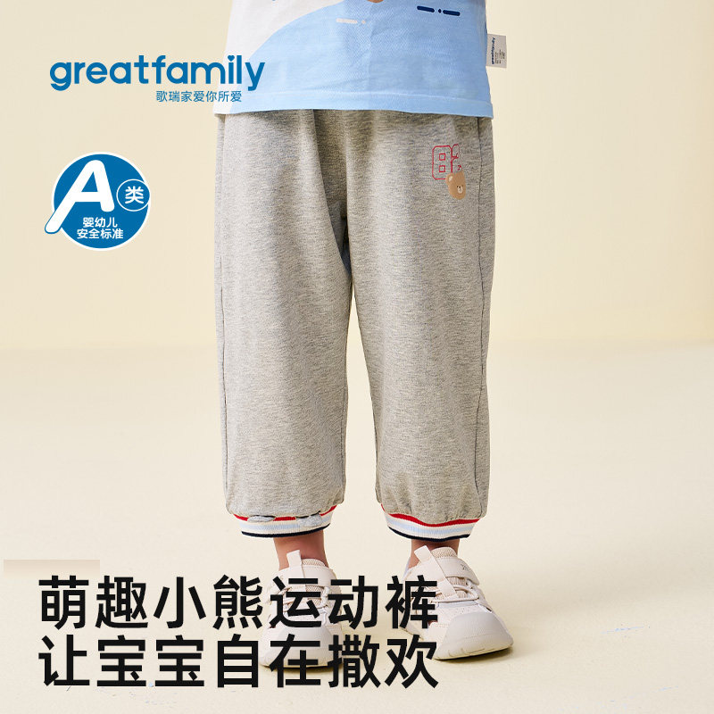 歌瑞家男童休闲裤九分裤图片