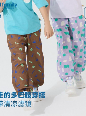 歌瑞家2025年夏季男童女童通用透气全棉双层皱布印花裤六色可选