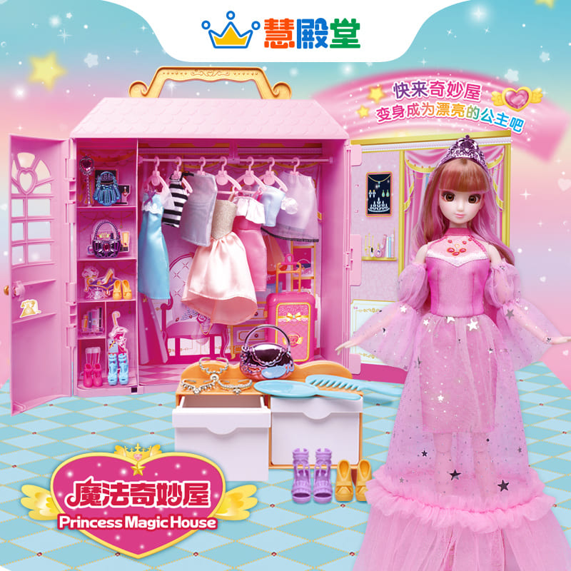 慧殿堂女孩魔法华丽世界屋玩具