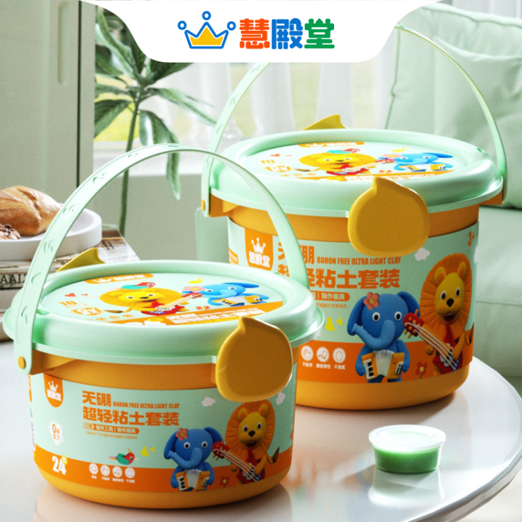 慧殿堂儿童无硼超轻粘土套装