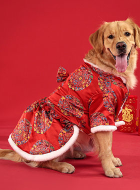 新款唐装大狗宠物衣服秋冬衣服狗狗背心新年棉衣春节大型犬加厚衣