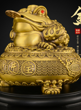 铜金蝉摆件聚宝盆金蟾蜍客厅财位大号店铺开业黄铜三脚金蟾工艺品