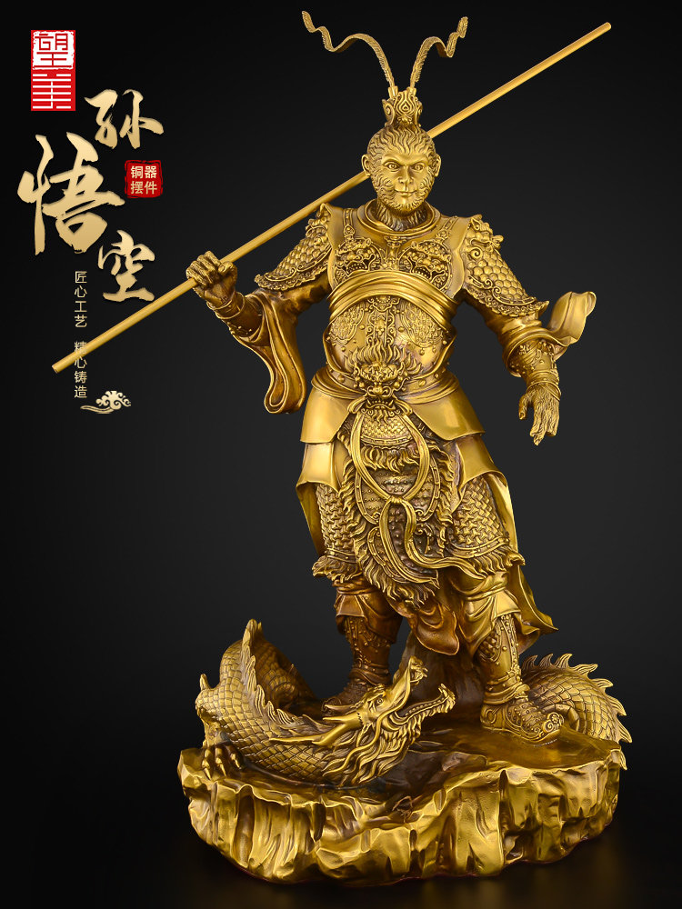 铜孙悟空摆件黄铜齐天大圣斗战胜佛铜像客厅办公室铜猴工艺品