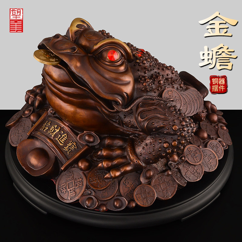 黄铜金蟾摆件招店铺前台开业八方来财三足金蝉大号三脚蟾蜍带底座,家居饰品,桌面摆件,淘宝优惠券,粉丝福利购,淘宝优惠卷