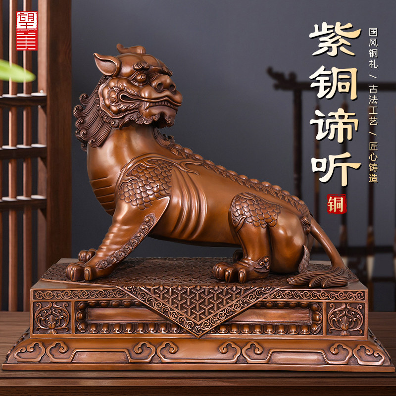 紫铜九华山谛听神兽摆件