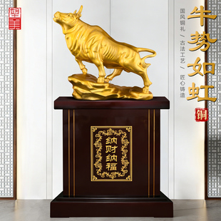 黄铜牛摆件办公室高端落地铜牛股市涨停乔迁开业送礼大号华尔街牛