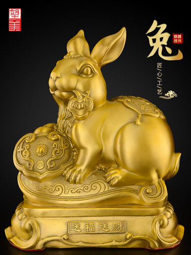 铜兔饰品2023兔年春节吉祥物客厅生肖兔新年装饰工艺品铜兔