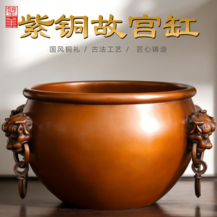 紫铜故宫铜缸摆件高端送礼客厅办公室冰箱上的九龙铜缸聚宝盆大号