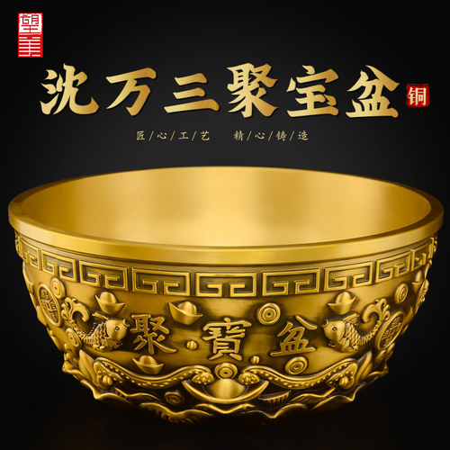 黄铜沈万三聚宝盆摆件
