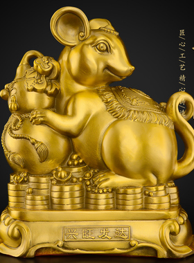 铜老鼠摆件吉祥物黄铜十二生肖鼠客厅玄关办公室装饰五鼠运财大号