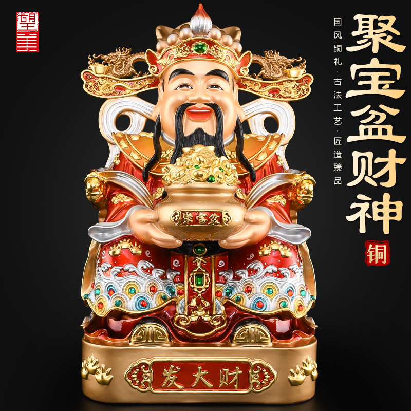 黄铜彩绘财神爷神像摆件